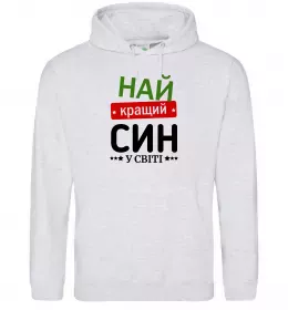 Мужская толстовка (худи) I LOVE MY DAD рибалка Серый меланж фото