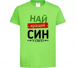 Детская футболка Ukrainian kid Красный фото Детская футболка Ukrainian kid Красный фото