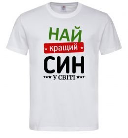 Чоловіча футболка Найкращий син у світі (зірочки) Чоловіча футболка Найкращий син у світі (зірочки)