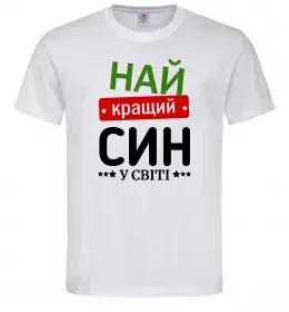 Мужская футболка Син воїна ЗСУ Темно-зеленый фото Мужская футболка Син воїна ЗСУ Темно-зеленый фото