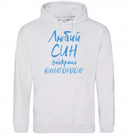 Мужская толстовка (худи) I LOVE MY DAD рибалка Серый меланж фото