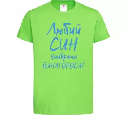 Детская футболка Ukrainian kid Красный фото Детская футболка Ukrainian kid Красный фото