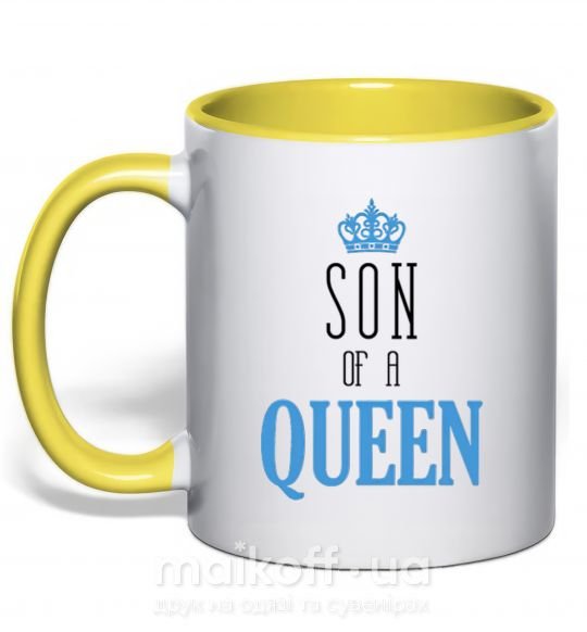 Чашка с цветной ручкой Son of a queen Солнечно желтый фото