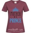 Жіноча футболка Mother of a prince Бордовий фото