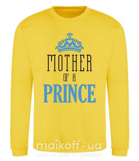 Світшот Mother of a prince Сонячно жовтий фото