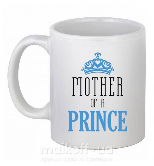 Чашка керамічна Mother of a prince Білий фото