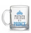 Чашка стеклянная Mother of a prince Прозрачный фото