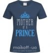 Жіноча футболка Mother of a prince Темно-синій фото