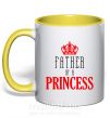 Чашка с цветной ручкой Father of a princess Солнечно желтый фото