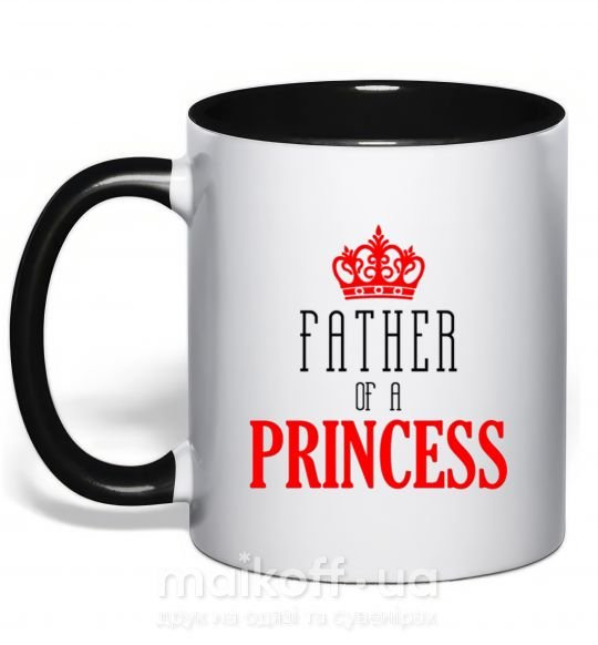 Чашка з кольоровою ручкою Father of a princess Чорний фото