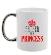 Чашка с цветной ручкой Father of a princess Серебро фото