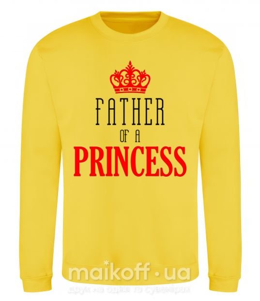 Світшот Father of a princess Сонячно жовтий фото