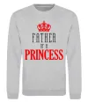 Свитшот Father of a princess Серый меланж фото