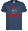 Мужская футболка Father of a princess Темно-синий фото