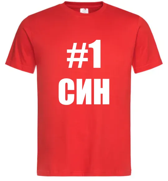 Чоловіча футболка Улюблений синочок Червоний фото