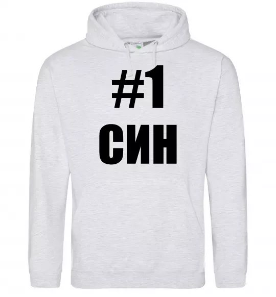 Мужская толстовка (худи) Улюблений синочок Серый меланж фото