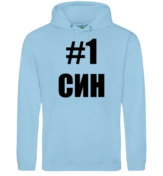 Мужская толстовка (худи) Улюблений синочок Голубой фото
