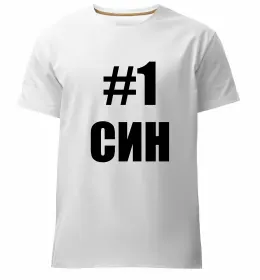 Чоловіча преміум футболка