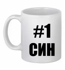 Чашка керамічна