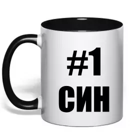 Чашка з кольоровою ручкою