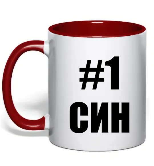 Чашка с цветной ручкой Улюблений синочок Красный фото