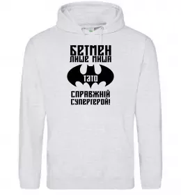 Мужская толстовка (худи)