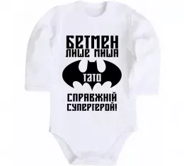 Детский боди