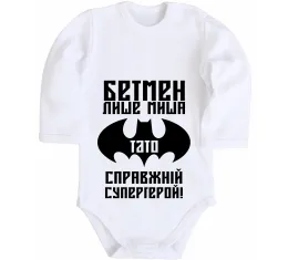 Детский боди