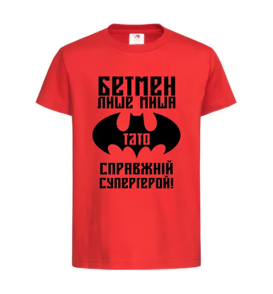Детская футболка Бетмен лише миша, а тато справжній супергерой Красный фото