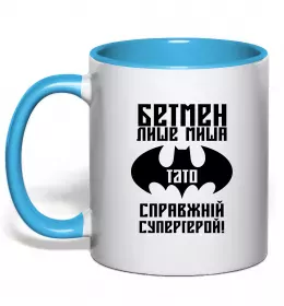 Чашка с цветной ручкой