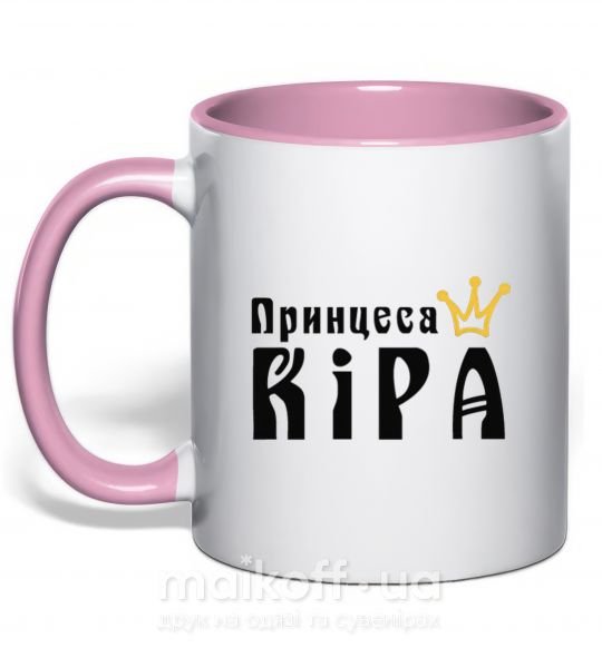 Чашка с цветной ручкой Принцеса Нежно розовый фото