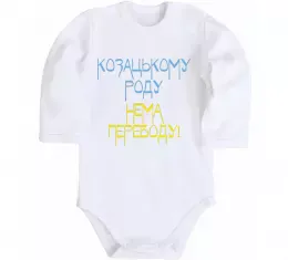 Детский боди