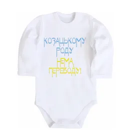 Детский боди