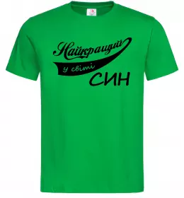 Мужская футболка Син воїна ЗСУ Темно-зеленый фото Мужская футболка Син воїна ЗСУ Темно-зеленый фото