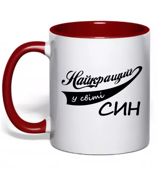Чашка з кольоровою ручкою Найкращий у світі син Червоний фото