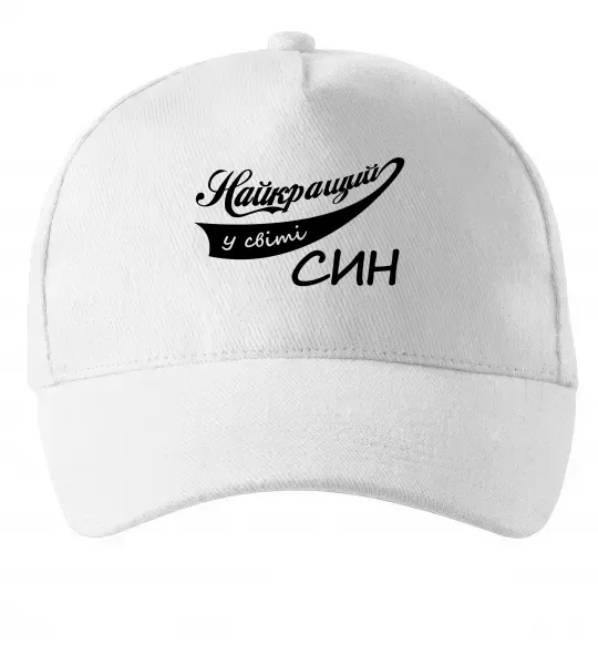Кепка Найкращий у світі син Білий фото