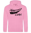 Мужская толстовка (худи) Найкращий у світі син Розовый фото