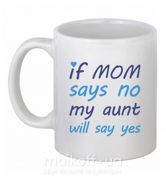 Чашка керамічна If mom says no my aunt will say yes Білий фото