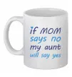 Чашка керамическая If mom says no my aunt will say yes Белый фото