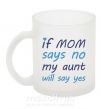 Чашка стеклянная If mom says no my aunt will say yes Фроузен фото