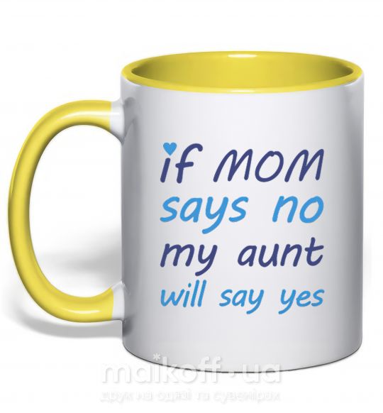 Чашка с цветной ручкой If mom says no my aunt will say yes Солнечно желтый фото