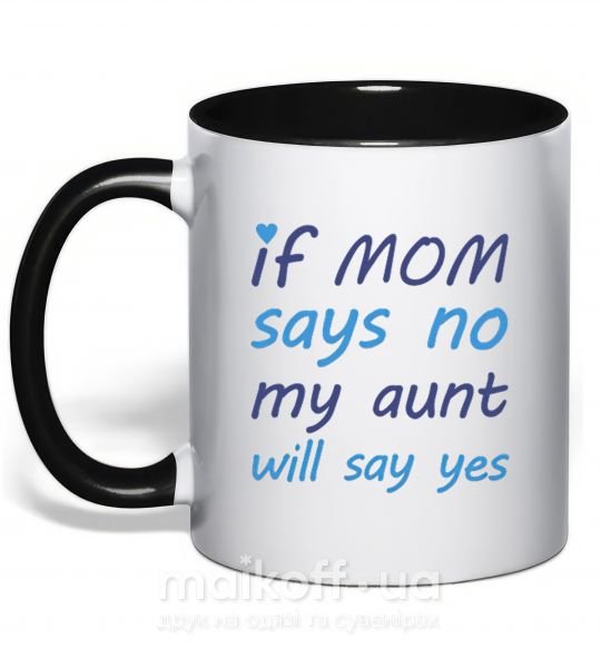 Чашка с цветной ручкой If mom says no my aunt will say yes Черный фото