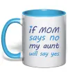 Чашка с цветной ручкой If mom says no my aunt will say yes Голубой фото