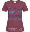Женская футболка If mom says no my aunt will say yes Бордовый фото