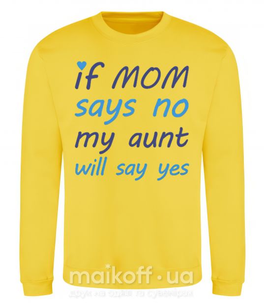 Світшот If mom says no my aunt will say yes Сонячно жовтий фото
