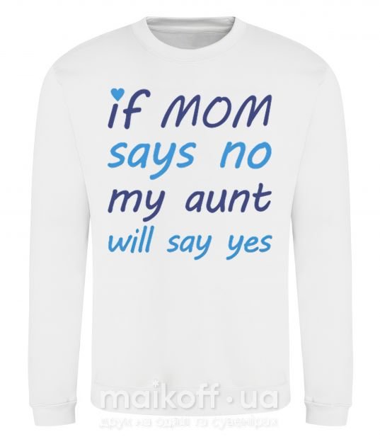 Світшот If mom says no my aunt will say yes Білий фото