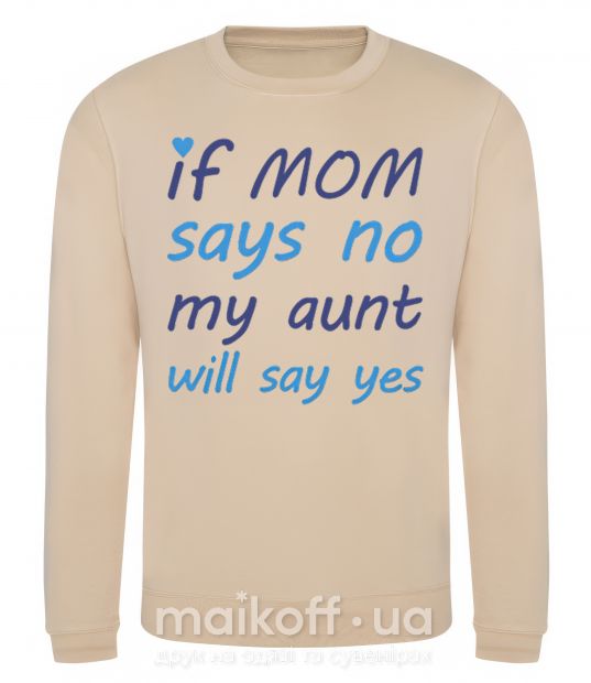 Світшот If mom says no my aunt will say yes Пісочний фото