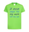 Детская футболка If mom says no my aunt will say yes Лаймовый Детская футболка If mom says no my aunt will say yes Лаймовый фото