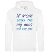 Мужская толстовка (худи) If mom says no my aunt will say yes Белый Мужская толстовка (худи) If mom says no my aunt will say yes Белый фото