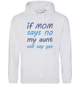 Мужская толстовка (худи) If mom says no my aunt will say yes Серый меланж фото